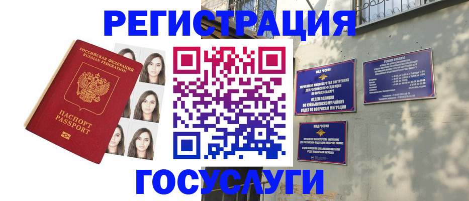 прописка законно в Малоярославце